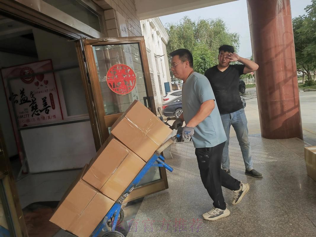 足协爱心捐赠 情暖洞天织金—中国足协为打赢脱贫攻坚战贡献力量 足协爱心捐赠 情暖洞天织金—中国足协为打赢脱贫攻坚战贡献力量