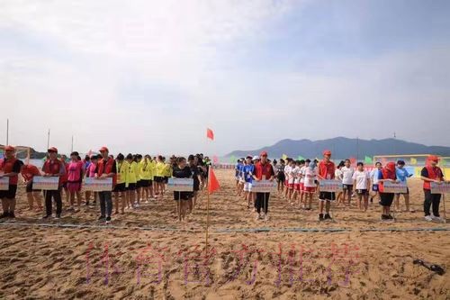 首届全国女子沙滩足球锦标赛闭幕 辽宁师范大学队夺全国冠军
