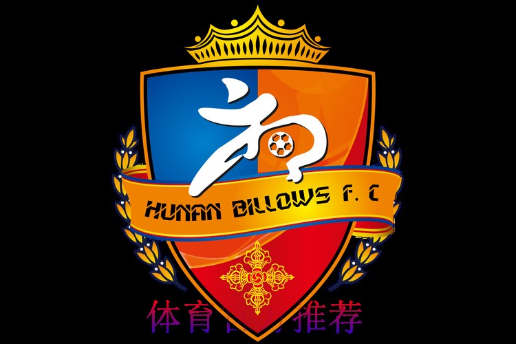 2018中乙专刊 | 湖南湘涛华莱—足球不只胜负更是快乐 2018中乙专刊 | 湖南湘涛华莱—足球不只胜负更是快乐